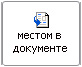 http://disted.edu.vn.ua/media/images/Pidluznyak/png_9class/PowerPoint_PR_4_4.jpg
