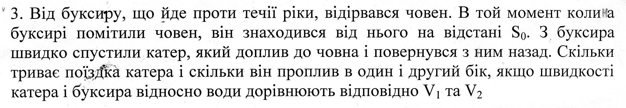 из города а и в навстречу друг другу одновременно выехали мотоциклист и велосипедист 48 минут фото 13