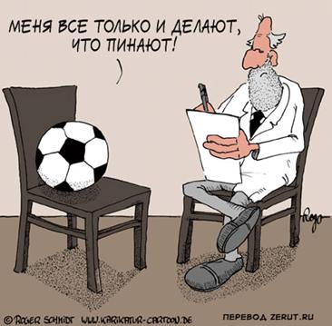 Картинка 72 из 6950