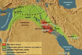 Шумеры на карте. Шумер и Аккад на карте. Аккад. Шумеро-Аккадское царство. Шумеро-Аккадское царство карта. Территория Шумера и Аккада.